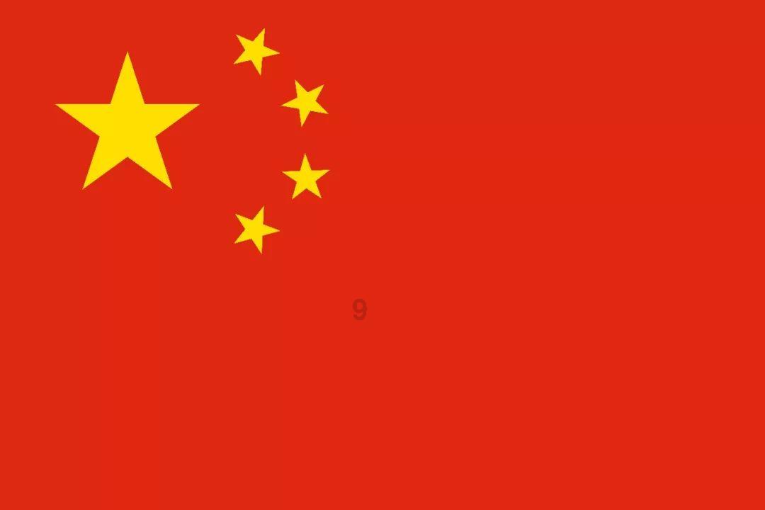 迷路的披萨配送员