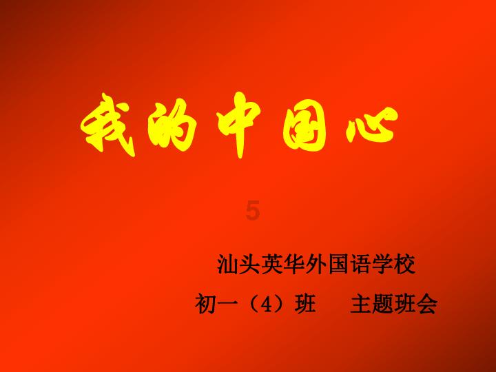 裕太微:工业机器人常用的技术是有线通信技术。工业机器人有以太网接口,该接口需要用到以太网芯片