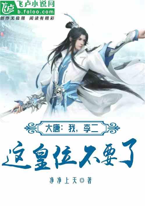 空中战队无敌版