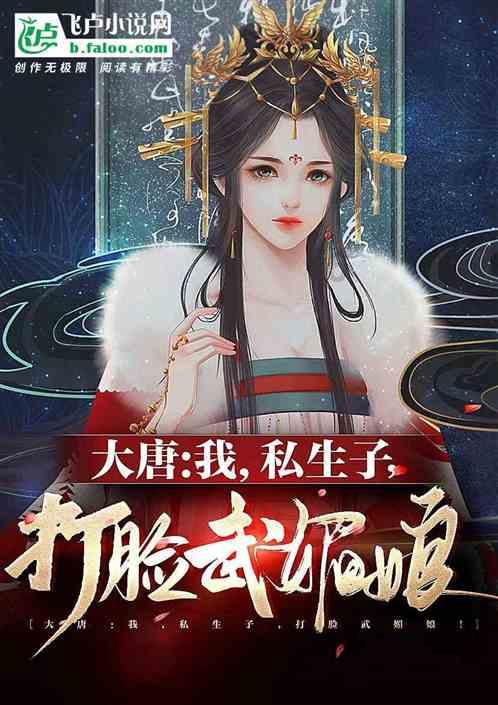 我的虚拟男友